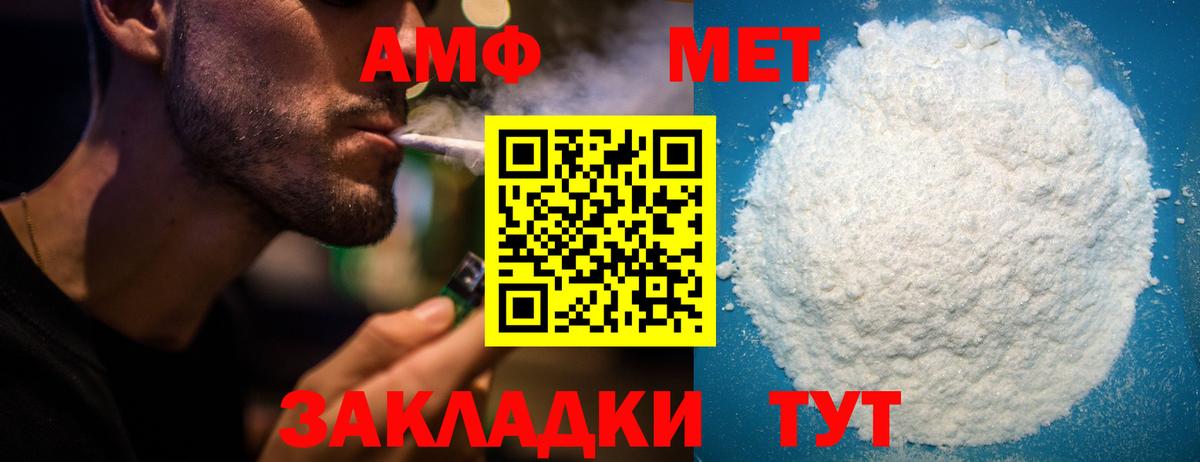 Бугуруслан  Амфетамин  Вход с VPN  Амфетамин Розовый  Амфетамин 
