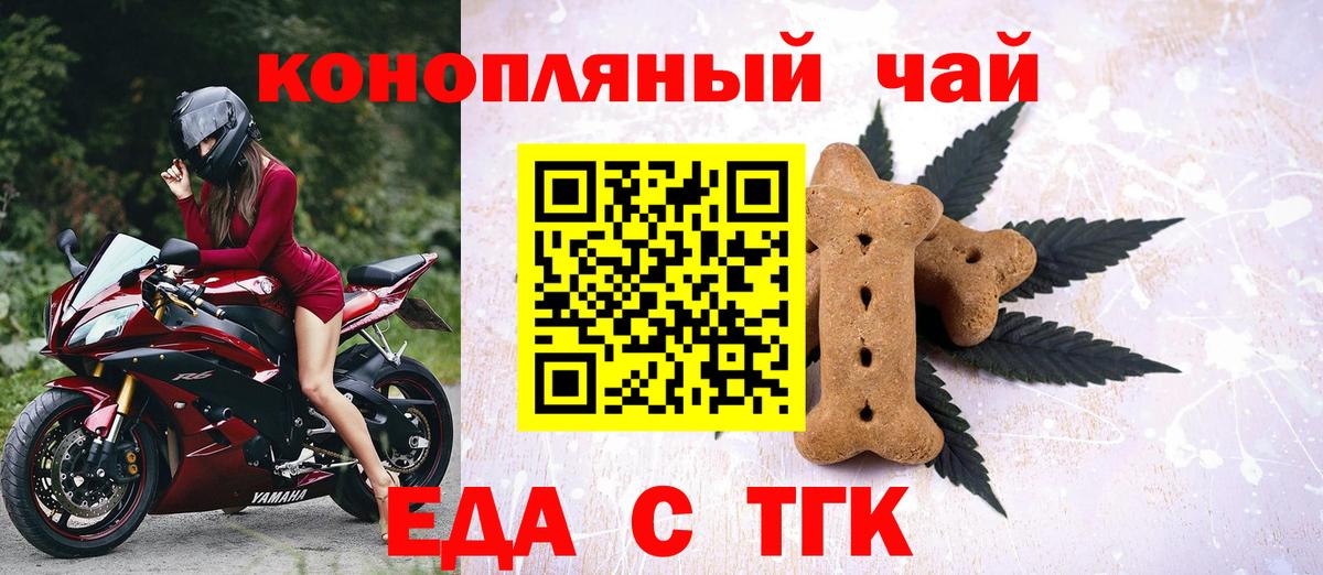 Бугуруслан  Canna-Cookies марихуана  Вход с VPN 