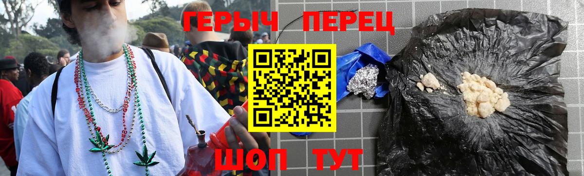 Бугуруслан  Героин VHQ  Вход с VPN 