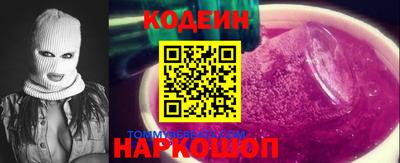 альфа пвп Канаш