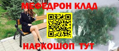альфа пвп Канаш