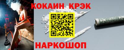 альфа пвп Канаш