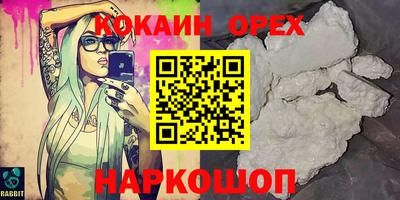 экстази Камышлов