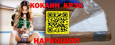 тгк Кандалакша