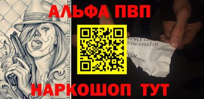 тгк Кандалакша