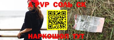 тгк Кандалакша