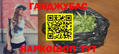 амфетамин Гулькевичи