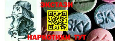 альфа пвп Канаш