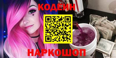 альфа пвп Канаш