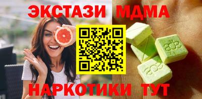 тгк Кандалакша