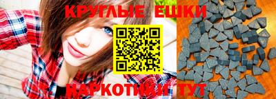 экстази Камышлов