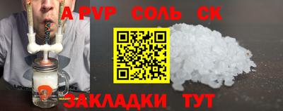 экстази Камышлов