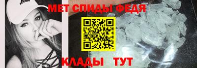 альфа пвп Канаш