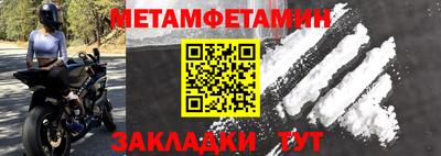 альфа пвп Канаш
