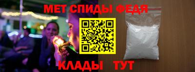 альфа пвп Канаш