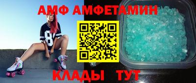 альфа пвп Канаш