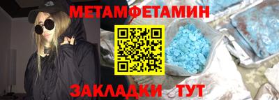 экстази Камышлов