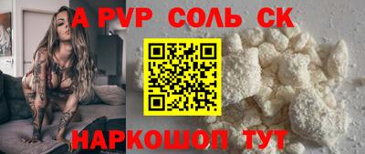 тгк Кандалакша