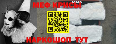альфа пвп Канаш