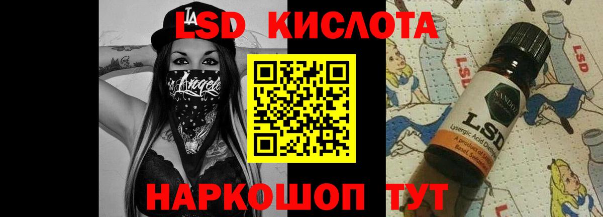 LSD-25 экстази кислота Бугуруслан