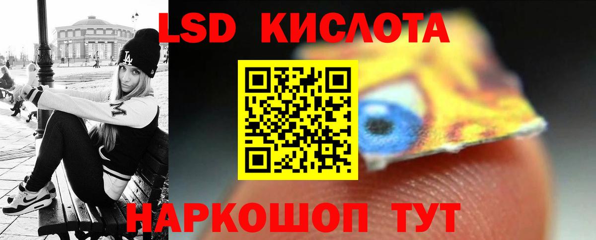 Лсд 25 экстази ecstasy  Вход с VPN  Бугуруслан 