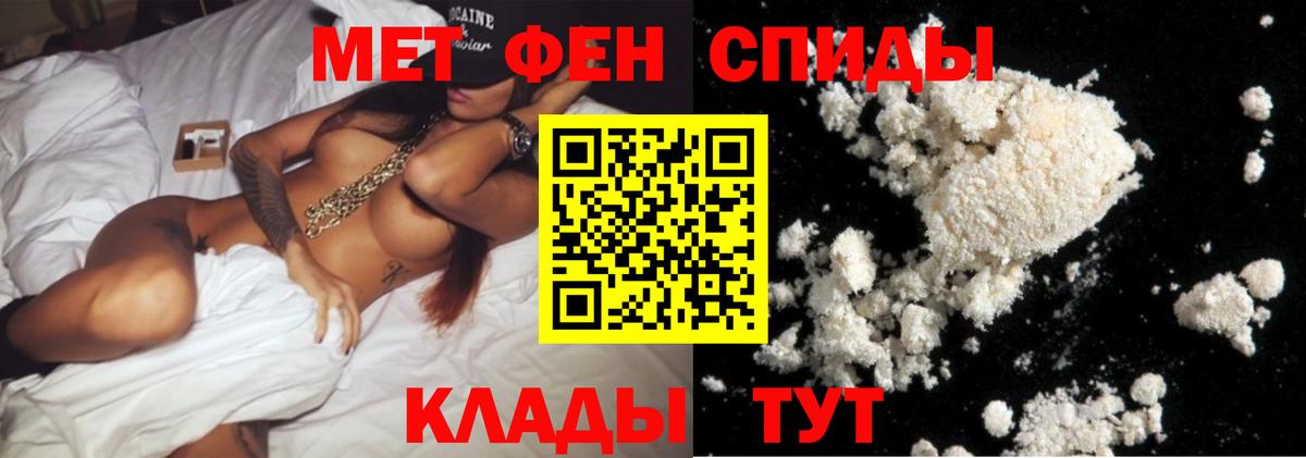 Метамфетамин пудра  Вход с VPN  Бугуруслан 