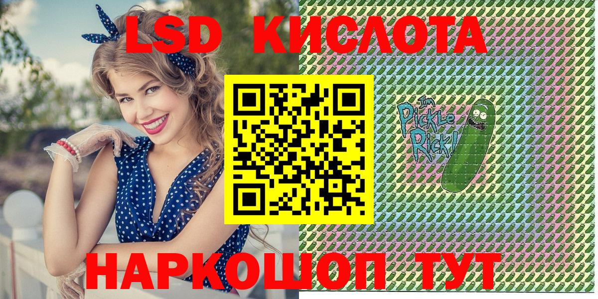 Бугуруслан  Марки 25I-NBOMe 1500мкг  купить закладку  Вход с VPN  Марки 25I-NBOMe 